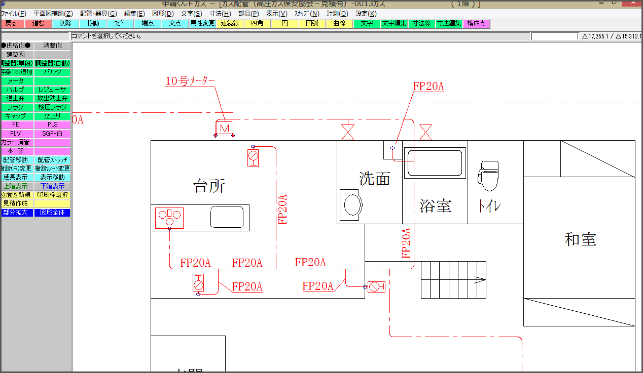001_ｶﾞｽ平面図