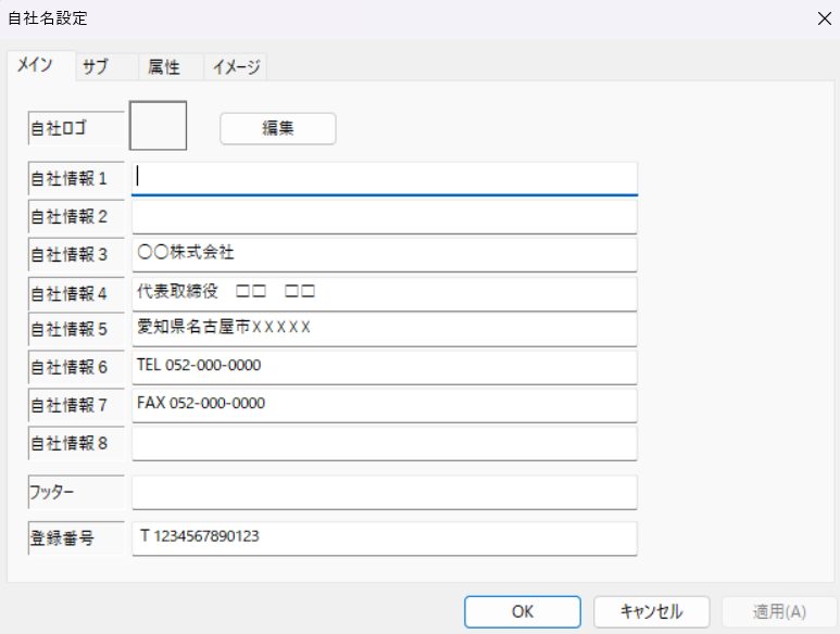 スクリーンショット 2023-09-20 112246