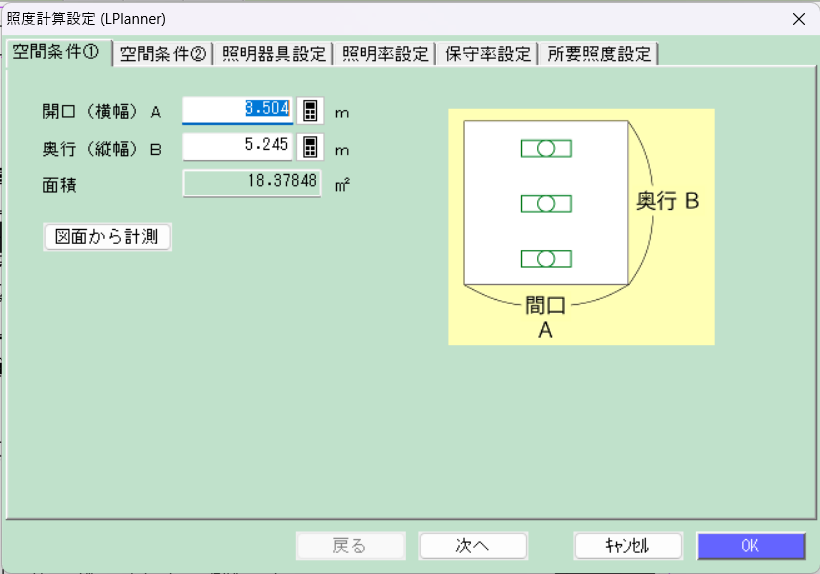 スクリーンショット 2023-11-20 092744