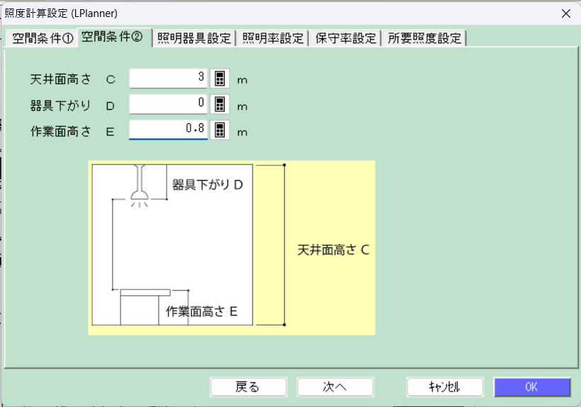 スクリーンショット 2023-11-20 093402