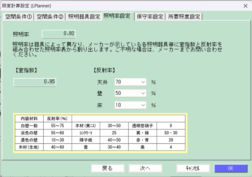 スクリーンショット 2023-11-20 093425