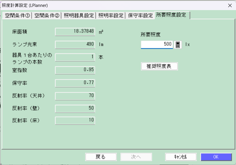 スクリーンショット 2023-11-20 093444