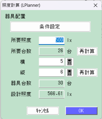 スクリーンショット 2023-11-20 093501