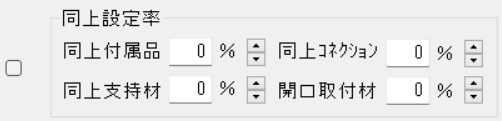 スクリーンショット 2023-12-05 101723