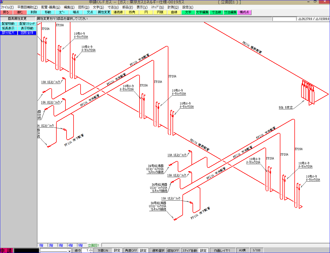 005_ｶﾞｽ立面図2